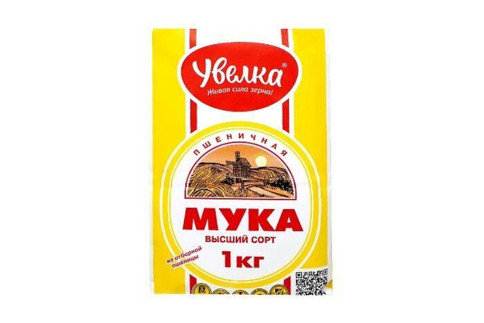 Uvelka Wheat Flour - 1 Kilogram