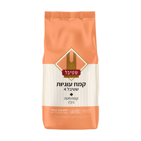 Stybel Pastry Flour, 2.2 lb