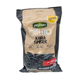 Peyman Kara Şimşek Unsalted & Double Roasted Dakota Sunflower Seeds, 284 g