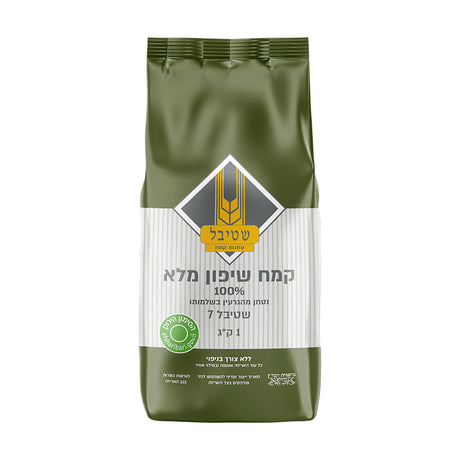 Stybel Rye flour, 2.2 lb