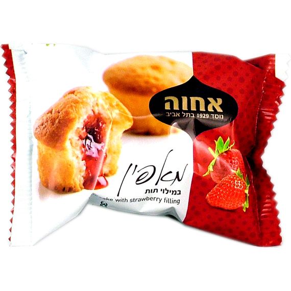 Individually Wrapped Strawberry Filled Cupcake