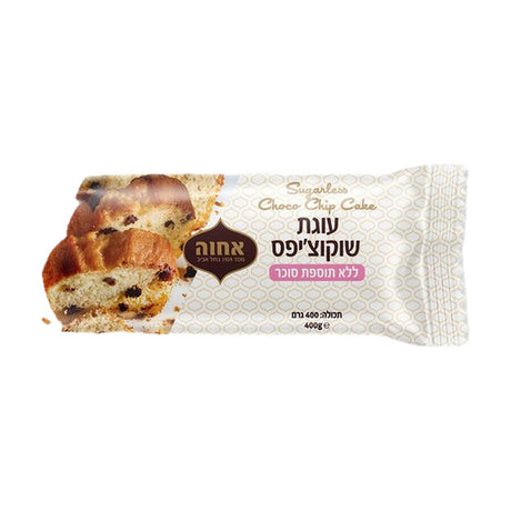 Achva Sugarless Chocolate Chip Cake 400 g