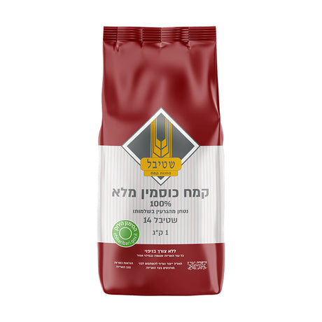 Stybel Whole Spelt Flour - 1 kg