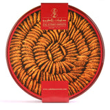 Zalatimo Sesame Barazik cookies in a round gift tin, 0.75 kg
